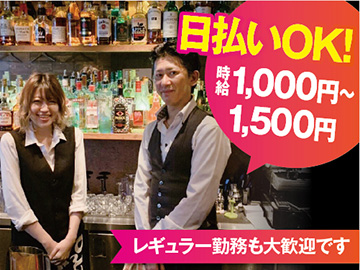 フロムエー Bar Saba 心斎橋アメ村周辺 のアルバイト バイトやパートの仕事 求人情報 No Y0076nce